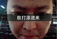 玛雅五哥爆料二驴视频,二驴最新视频幕后真相曝光