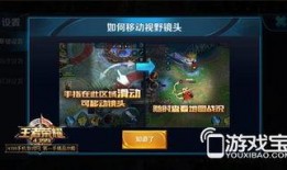 王者爆料版本大全最新下载,最新下载版全解析