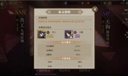 最新爆料卡池,热门角色即将降临