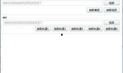 爆料箱怎么操作视频教程,操作步骤详解
