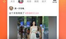 幽默爆料视频大全下载安装,笑料横生！揭秘幽默爆料视频大全下载安装攻略