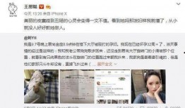 泗阳网红爆料事件真相视频,真相视频曝光背后的真相