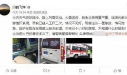 今日一线求助爆料,揭秘背后惊人真相！