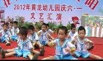 幼儿园小孩爆料老爸视频,萌态可掬引网友热议