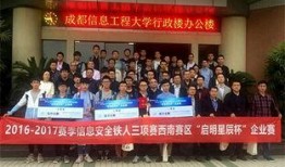 成都学院爆料新闻最新消息,揭秘校园热点事件背后的真相