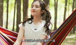 娱乐大爆料张凌赫白鹿是真的吗,张凌赫白鹿恋情真相揭秘