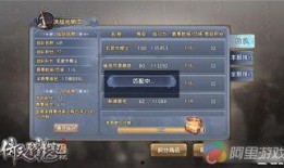 手游铲子爆料怎么做的视频,轻松上手打造热门游戏视频