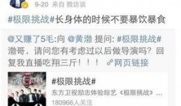 娱乐圈爆料经典语录摘抄,娱乐圈经典爆料语录盘点