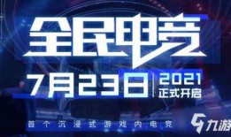 电竞爆料谁比较准的视频,揭秘最准确的电竞信息来源