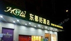 柳州饭店爆料视频大全