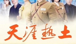 中央八台在线观看,尽享精彩影视盛宴