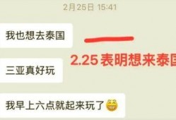 美七真实情况爆料最新视频,揭秘真实情况，视频内容令人震惊