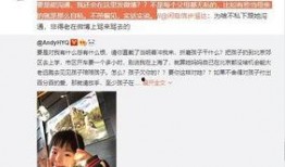 易祥八卦爆料视频下载,幕后真相大起底