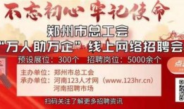 郑州爆料开学新闻网最新,揭秘校园新学期精彩瞬间