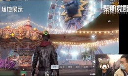 策划直播爆料视频,幕后故事大公开