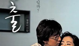 《甜性涩爱》在线观看,一场关于爱情与成长的青春盛宴