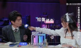 丁禹兮爆料视频,娱乐圈幕后真相大曝光