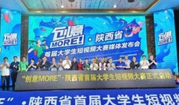 陕西学生爆料新闻视频最新,揭秘校园事件背后真相