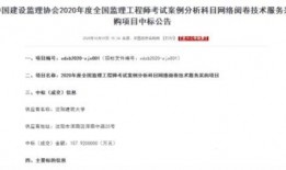 岳西最新爆料事件处理结果,真相大白，责任追究