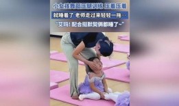 小孩压腿视频爆料大全下载,学习舞蹈的必备教程下载