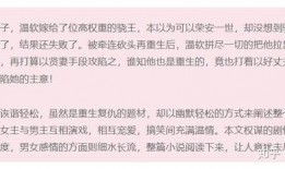 吃瓜看小说免费阅读全文