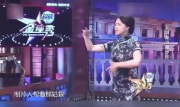 金星娱乐圈内幕爆料,幕后真相大曝光