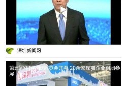 深圳王医生爆料新闻视频,新闻视频曝光医疗行业黑幕