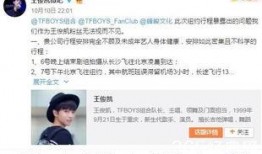 娱乐圈八卦最新爆料tf,娱乐圈八卦揭秘，神秘事件引热议