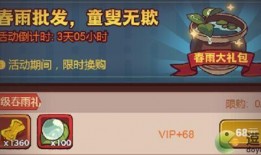 咸鱼之王最新活动爆料图,揭秘最新活动爆料图，福利盛宴即将开启！