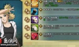 火影忍者8月最新爆料,神秘忍者现身，命运之战即将开启！