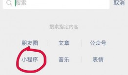 小程序最新爆料点有哪些,功能升级、玩法革新，亮点抢先看！