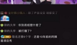 娱乐吃瓜直播号是什么,娱乐吃瓜背后的故事