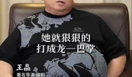 王晶爆料娱乐圈,幕后真相与明星隐私大曝光