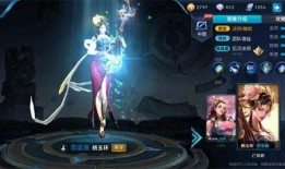 杨玉环王者荣耀新皮肤最新爆料,杨玉环新皮肤“倾世佳人”惊艳亮相