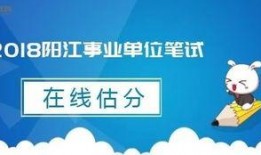 阳江今日爆料信息最新,揭秘今日热点事件背后的真相