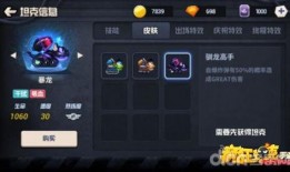 手游雷神新皮肤爆料视频,雷神新皮肤惊艳亮相！手游爆料视频揭秘神秘力量