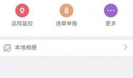 易达爆料视频大全最新版,揭秘热点事件，洞察社会万象