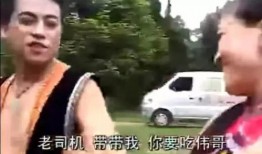 阿宇爆料老司机视频