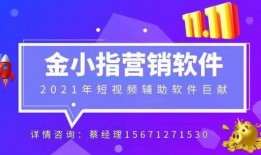 爆料短视频软件