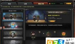 cf最新英雄级爆料,神秘英雄即将登场，全新玩法等你探索