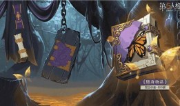 第五人格最新珍宝爆料图,神秘角色与独特道具即将登场！