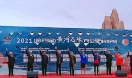 白银马拉松最新爆料,赛事亮点与精彩瞬间抢先看