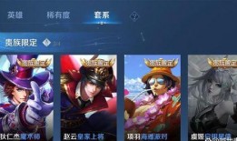 贵族7皮肤最新爆料,奢华荣耀，神秘面纱即将揭晓