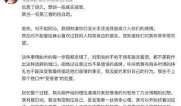 娱乐圈爆料经典语录摘抄,娱乐圈经典爆料语录盘点