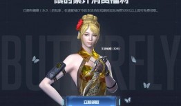 雷霆套装爆料视频下载,全新战力觉醒，炫酷装备亮相