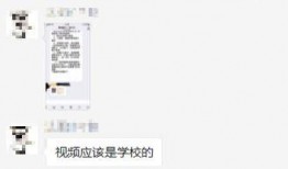 学校爆料视频网站下载,视频网站下载背后的精彩瞬间