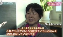 周老板爆料真相视频,爆料真相视频背后的惊人内幕