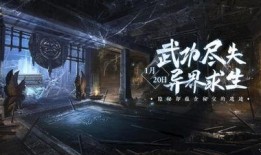 逆水寒最新盒子爆料,神秘内容引玩家热议，全新玩法即将解锁