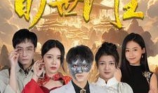 部在线观看,畅享影视盛宴，尽在指尖