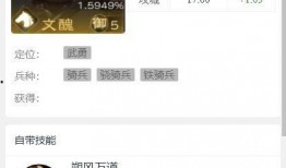 三国荣耀最新爆料官方版,官方爆料揭秘新版本神秘内容